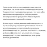 Alexey Navalny Instagram - Ужасно. Чувствую себя старым дедом, качающим головой и говорящим: «Эх, молодежь». А также нуждаюсь в вашей помощи. Загуглить-то я не могу, но комментарии к посту пришлют мне по почте, по старинке, так сказать. Итак. Читаю статью (отрывок в карусели) о том, что студентов у нас начали проверять на принадлежность к субкультурам, среди которых есть и «навальнисты». А еще есть такие, о которых я отродясь не слышал. Вот весь список: 1. Анимешники. Это понятно. Вы же помните, как я складывал печать Наруто? 2. АУЕ. Тоже понятно. Мне постоянно делают замечания об использовании АУЕ-лексики, хотя на мой постоянный вопрос, что такое АУЕ и как расшифровывается, чаще всего отвечают «армяне уедут в Ереван». 3. МКУ (Маньяки. Культ убийств). Это знаю, в соседнем отряде сидит чувак, задушивший друга, потому что хотел вступить в древнюю индийскую секту душителей. 4. Милитари. Не знаю. Предполагаю, что это Шойгу, Герасимов и Шеба. 5. Дрейнеры. Не знаю. 6. Оффники. Не знаю. 7. Стрит-арт. Примерно понятно. 8. Синий кит. Знаю. 9. Скинхеды. Знаю. 10. Националисты. Неясно, почему это субкультура, но ок. 11. F57. Не знаю и очень заинтригован. 12. Эмо. Понятно. 13. Навальнисты. Вот туда хотел бы вступить, но не знаю, куда заявление нести. 14. Готы. Ясно. 15. Фурри. Не слышал. 16. Ванильки. Не знаю, что это, но звучит ужасно мило, и я уже сказал своим начальникам отряда (у меня их два), майору Зеленцову и капитану Марченко, что буду считать их принадлежащими к субкультуре ванилек. Надеюсь, у ванильных все прилично и это не оскорбит моих капитаномайоров. 17. Феминистки. Ясно, но опять же, почему это субкультура? То есть у меня всего 11 из 17, и это провал. Признавайтесь, сколько у вас, и расскажите мне про F57, ванилек и остальных.