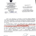 Alexey Navalny Instagram – Когда сидишь в ШИЗО и развлечений у тебя мало, то развлекаться можно перепиской с администрацией тюрьмы. Несколько ответов ИК-6 на мои заявления: 

1. «На ваш запрос сообщаем: нет, две пачки махорки, бутылка браги и балалайка не могут быть выданы вам в ШИЗО». 

2. «На ваш запрос сообщаем: нунчаки и шест не могут быть вам выданы в камеру ШИЗО». 

3. «На ваш запрос о том, чтобы психу в камеру напротив дали мегафон, чтоб он мог орать еще громче, сообщаем, что мегафон не может быть выдан в камеру ШИЗО». 

4. «Запрошенные вами кимоно и черный пояс не могут быть вам выданы в камеру ШИЗО».

5. «На ваше требование присвоить 10-й дан по каратэ вашему сокамернику, убившему человека голыми руками, сообщаем, что вопрос о присвоении квалификационных званий в системе боевых искусств не рассматривается администрацией учреждения». 

6. «На ваше требование обеспечить вашего начальника отряда массажным креслом для снятия стресса сообщаем, что массажного кресла у нас нет». 

7. «Мы не можем сообщить вам клички служебных собак» (устно также было объяснено, что если я узнаю имена собак, то могу с ними подружиться и использовать это для побега). 

8. «На вашу просьбу разъяснить, нужно ли вам разрешение на хранение майского жука, сообщаем, что указанное насекомое принадлежит к царству животных и не может быть вам выдано». 

9. Но самое важное и вопиющее. Я этого так не оставлю. По ПВР осужденный может содержать животное с разрешения администрации. Я официально потребовал выдать мне разрешение на содержание животного — кенгуру. Мне отказали в связи с тем, что кенгуру — это двухрезцовое сумчатое, а такие в ШИЗО запрещены. Я продолжу борьбу за свое неотъемлемое право завести кенгуру.