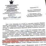 Alexey Navalny Instagram – Когда сидишь в ШИЗО и развлечений у тебя мало, то развлекаться можно перепиской с администрацией тюрьмы. Несколько ответов ИК-6 на мои заявления: 

1. «На ваш запрос сообщаем: нет, две пачки махорки, бутылка браги и балалайка не могут быть выданы вам в ШИЗО». 

2. «На ваш запрос сообщаем: нунчаки и шест не могут быть вам выданы в камеру ШИЗО». 

3. «На ваш запрос о том, чтобы психу в камеру напротив дали мегафон, чтоб он мог орать еще громче, сообщаем, что мегафон не может быть выдан в камеру ШИЗО». 

4. «Запрошенные вами кимоно и черный пояс не могут быть вам выданы в камеру ШИЗО».

5. «На ваше требование присвоить 10-й дан по каратэ вашему сокамернику, убившему человека голыми руками, сообщаем, что вопрос о присвоении квалификационных званий в системе боевых искусств не рассматривается администрацией учреждения». 

6. «На ваше требование обеспечить вашего начальника отряда массажным креслом для снятия стресса сообщаем, что массажного кресла у нас нет». 

7. «Мы не можем сообщить вам клички служебных собак» (устно также было объяснено, что если я узнаю имена собак, то могу с ними подружиться и использовать это для побега). 

8. «На вашу просьбу разъяснить, нужно ли вам разрешение на хранение майского жука, сообщаем, что указанное насекомое принадлежит к царству животных и не может быть вам выдано». 

9. Но самое важное и вопиющее. Я этого так не оставлю. По ПВР осужденный может содержать животное с разрешения администрации. Я официально потребовал выдать мне разрешение на содержание животного — кенгуру. Мне отказали в связи с тем, что кенгуру — это двухрезцовое сумчатое, а такие в ШИЗО запрещены. Я продолжу борьбу за свое неотъемлемое право завести кенгуру.