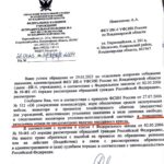 Alexey Navalny Instagram – Когда сидишь в ШИЗО и развлечений у тебя мало, то развлекаться можно перепиской с администрацией тюрьмы. Несколько ответов ИК-6 на мои заявления: 

1. «На ваш запрос сообщаем: нет, две пачки махорки, бутылка браги и балалайка не могут быть выданы вам в ШИЗО». 

2. «На ваш запрос сообщаем: нунчаки и шест не могут быть вам выданы в камеру ШИЗО». 

3. «На ваш запрос о том, чтобы психу в камеру напротив дали мегафон, чтоб он мог орать еще громче, сообщаем, что мегафон не может быть выдан в камеру ШИЗО». 

4. «Запрошенные вами кимоно и черный пояс не могут быть вам выданы в камеру ШИЗО».

5. «На ваше требование присвоить 10-й дан по каратэ вашему сокамернику, убившему человека голыми руками, сообщаем, что вопрос о присвоении квалификационных званий в системе боевых искусств не рассматривается администрацией учреждения». 

6. «На ваше требование обеспечить вашего начальника отряда массажным креслом для снятия стресса сообщаем, что массажного кресла у нас нет». 

7. «Мы не можем сообщить вам клички служебных собак» (устно также было объяснено, что если я узнаю имена собак, то могу с ними подружиться и использовать это для побега). 

8. «На вашу просьбу разъяснить, нужно ли вам разрешение на хранение майского жука, сообщаем, что указанное насекомое принадлежит к царству животных и не может быть вам выдано». 

9. Но самое важное и вопиющее. Я этого так не оставлю. По ПВР осужденный может содержать животное с разрешения администрации. Я официально потребовал выдать мне разрешение на содержание животного — кенгуру. Мне отказали в связи с тем, что кенгуру — это двухрезцовое сумчатое, а такие в ШИЗО запрещены. Я продолжу борьбу за свое неотъемлемое право завести кенгуру.