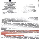 Alexey Navalny Instagram – Когда сидишь в ШИЗО и развлечений у тебя мало, то развлекаться можно перепиской с администрацией тюрьмы. Несколько ответов ИК-6 на мои заявления: 

1. «На ваш запрос сообщаем: нет, две пачки махорки, бутылка браги и балалайка не могут быть выданы вам в ШИЗО». 

2. «На ваш запрос сообщаем: нунчаки и шест не могут быть вам выданы в камеру ШИЗО». 

3. «На ваш запрос о том, чтобы психу в камеру напротив дали мегафон, чтоб он мог орать еще громче, сообщаем, что мегафон не может быть выдан в камеру ШИЗО». 

4. «Запрошенные вами кимоно и черный пояс не могут быть вам выданы в камеру ШИЗО».

5. «На ваше требование присвоить 10-й дан по каратэ вашему сокамернику, убившему человека голыми руками, сообщаем, что вопрос о присвоении квалификационных званий в системе боевых искусств не рассматривается администрацией учреждения». 

6. «На ваше требование обеспечить вашего начальника отряда массажным креслом для снятия стресса сообщаем, что массажного кресла у нас нет». 

7. «Мы не можем сообщить вам клички служебных собак» (устно также было объяснено, что если я узнаю имена собак, то могу с ними подружиться и использовать это для побега). 

8. «На вашу просьбу разъяснить, нужно ли вам разрешение на хранение майского жука, сообщаем, что указанное насекомое принадлежит к царству животных и не может быть вам выдано». 

9. Но самое важное и вопиющее. Я этого так не оставлю. По ПВР осужденный может содержать животное с разрешения администрации. Я официально потребовал выдать мне разрешение на содержание животного — кенгуру. Мне отказали в связи с тем, что кенгуру — это двухрезцовое сумчатое, а такие в ШИЗО запрещены. Я продолжу борьбу за свое неотъемлемое право завести кенгуру.