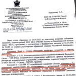 Alexey Navalny Instagram - Когда сидишь в ШИЗО и развлечений у тебя мало, то развлекаться можно перепиской с администрацией тюрьмы. Несколько ответов ИК-6 на мои заявления: 1. «На ваш запрос сообщаем: нет, две пачки махорки, бутылка браги и балалайка не могут быть выданы вам в ШИЗО». 2. «На ваш запрос сообщаем: нунчаки и шест не могут быть вам выданы в камеру ШИЗО». 3. «На ваш запрос о том, чтобы психу в камеру напротив дали мегафон, чтоб он мог орать еще громче, сообщаем, что мегафон не может быть выдан в камеру ШИЗО». 4. «Запрошенные вами кимоно и черный пояс не могут быть вам выданы в камеру ШИЗО». 5. «На ваше требование присвоить 10-й дан по каратэ вашему сокамернику, убившему человека голыми руками, сообщаем, что вопрос о присвоении квалификационных званий в системе боевых искусств не рассматривается администрацией учреждения». 6. «На ваше требование обеспечить вашего начальника отряда массажным креслом для снятия стресса сообщаем, что массажного кресла у нас нет». 7. «Мы не можем сообщить вам клички служебных собак» (устно также было объяснено, что если я узнаю имена собак, то могу с ними подружиться и использовать это для побега). 8. «На вашу просьбу разъяснить, нужно ли вам разрешение на хранение майского жука, сообщаем, что указанное насекомое принадлежит к царству животных и не может быть вам выдано». 9. Но самое важное и вопиющее. Я этого так не оставлю. По ПВР осужденный может содержать животное с разрешения администрации. Я официально потребовал выдать мне разрешение на содержание животного — кенгуру. Мне отказали в связи с тем, что кенгуру — это двухрезцовое сумчатое, а такие в ШИЗО запрещены. Я продолжу борьбу за свое неотъемлемое право завести кенгуру.