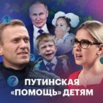 Alexey Navalny Instagram - Собрать ребенка в школу. Сейчас, до войны и в Европе. Я прочитал ваши отзывы и рад, что вам понравилась затея с проектом «Навальный не понимает, что происходит, и задает странные вопросы». Продолжу их задавать. Сегодня в школу идут 17 миллионов школьников. А 34 миллиона родителей (ну или поменьше, если вычесть безответственных отцов) раскошеливаются на то, чтобы собрать их в школу. А сколько сейчас это стоит? Насколько вырос ценник по сравнению с началом войны? И можете, пожалуйста, сравнить наши цены с какой-нибудь европейской страной? Смотрите и пишите в комментариях, что думаете.