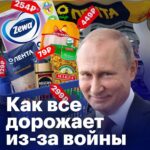 Alexey Navalny Instagram – Может ли зэк иметь передачу на ютюбе? 
Ну, это, прямо скажем, непросто.

Но я в каком-то смысле даже обязан это делать. Путин посадил меня для того,  чтоб я молчал, не был слышен, не занимался никакой политической деятельностью, а тихо шил на швейной машинке. Был обычным зэком. 

Я не буду обычным зэком. Я буду протестно шить на своей машинке 😉

Вот такую вещь я придумал. Из-за оторванности от жизни и изоляции я постоянно задаю глупые и наивные вопросы. Пытаюсь понять лучше, как сейчас устроена жизнь в стране. Мне, если честно, так иногда и отвечают: «Да ты уже достал со своими вопросами глупыми». 

Но мне все равно любопытно, поэтому я буду доставать уже вас всех. Не в письмах, а здесь и на ютюбе. 

Буду задавать свой наивный и глупый вопрос. Ребята из нашей команды @teamnavalny будут отвечать на него публично, видеороликом. Ну и вы, я надеюсь, посмотрите его и скажете в комментариях, правильно ли ответили и что на эту тему думаете вы сами. 

Мой первый вопрос все тот же — про цены. Меня это прям сильно волнует. Рост цен в тюремном ларьке такой, что убийцы мои хватаются за сердце. А они, сами понимаете, народ не очень чувствительный. 

Зато потом, когда я смотрю телевизор, там говорят (реально, сам слышал), что цены в России не просто перестали расти, а снижаются. 

Уж не знаю и что думать, поэтому попросил @rshaveddinov объяснить мне все с цифрами и доказательствами. 

Посмотрите, пожалуйста. Ну и напишите отзыв — интересно ли это и стоит мне дальше мучить всех своими наивными вопросами.