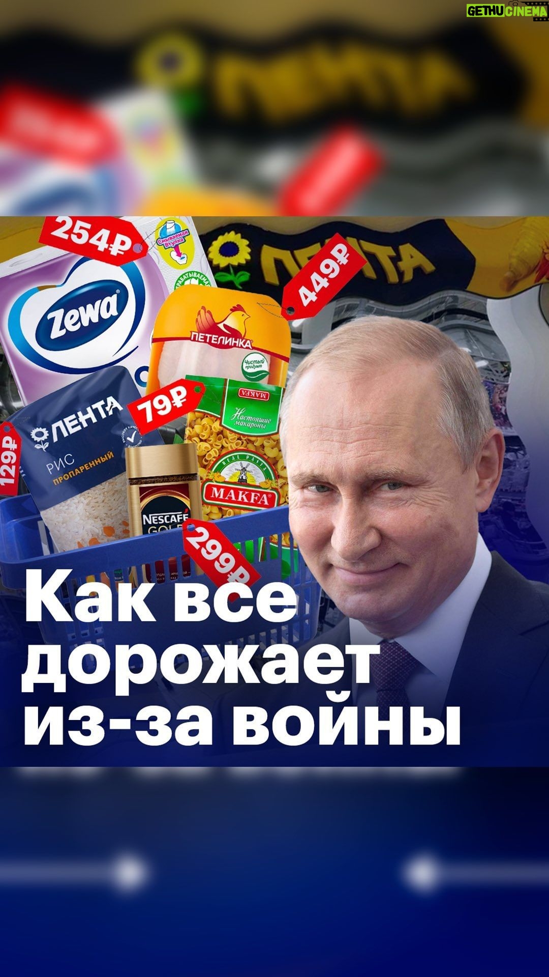 Alexey Navalny Instagram - Может ли зэк иметь передачу на ютюбе? Ну, это, прямо скажем, непросто. Но я в каком-то смысле даже обязан это делать. Путин посадил меня для того, чтоб я молчал, не был слышен, не занимался никакой политической деятельностью, а тихо шил на швейной машинке. Был обычным зэком. Я не буду обычным зэком. Я буду протестно шить на своей машинке 😉 Вот такую вещь я придумал. Из-за оторванности от жизни и изоляции я постоянно задаю глупые и наивные вопросы. Пытаюсь понять лучше, как сейчас устроена жизнь в стране. Мне, если честно, так иногда и отвечают: «Да ты уже достал со своими вопросами глупыми». Но мне все равно любопытно, поэтому я буду доставать уже вас всех. Не в письмах, а здесь и на ютюбе. Буду задавать свой наивный и глупый вопрос. Ребята из нашей команды @teamnavalny будут отвечать на него публично, видеороликом. Ну и вы, я надеюсь, посмотрите его и скажете в комментариях, правильно ли ответили и что на эту тему думаете вы сами. Мой первый вопрос все тот же — про цены. Меня это прям сильно волнует. Рост цен в тюремном ларьке такой, что убийцы мои хватаются за сердце. А они, сами понимаете, народ не очень чувствительный. Зато потом, когда я смотрю телевизор, там говорят (реально, сам слышал), что цены в России не просто перестали расти, а снижаются. Уж не знаю и что думать, поэтому попросил @rshaveddinov объяснить мне все с цифрами и доказательствами. Посмотрите, пожалуйста. Ну и напишите отзыв — интересно ли это и стоит мне дальше мучить всех своими наивными вопросами.