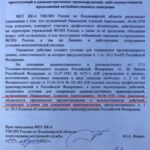 Alexey Navalny Instagram – Вообще за такое в тюрьме легко могут убить. 

Тупо закроют в ШИЗО и забьют до смерти. Уж больно дерзким выглядит это в глазах тюремной администрации.

Но я пока отделываюсь тем, что каждый день специальная комиссия выносит мне выговор. А еще меня официально “предостерегли” от совершения готовящегося мной преступления.

А я просто создал профсоюз зэков и тюремщиков. Серьезно. И у нас уже есть победы.

Привет, это Навальный – лидер и учредитель профсоюза граждан, трудоустроенных на предприятиях уголовно-исполнительной системы, «Промзона».

Ну а почему нет-то? Я работник колонии. Швей. И другие зэки тоже работники. И охранники тоже работники колонии. С точки зрения трудовых прав мы не различаемся. Мы можем создать профсоюз для защиты своих прав.

Те, кто следил за моей деятельностью, знают, что я большой сторонник профсоюзов. Это очень важно – добиваться большей зарплаты и лучших условий труда.

Мы много помогали профсоюзам, и я знаю, как сложна и часто просто опасна работа в по-настоящему независимом и боевом профсоюзе.

Ну, если я призывал делать это других, то стоит сделать это и самому, пусть даже в самом опасном для этого месте, где забастовки, неповиновения и собрания прямо запрещены.

За забастовку здесь по действующим правилам вас закроют в ШИЗО. И, скорее всего, станут пытать (это, правда, уже не по правилам, а по доброй традиции).

Ну и вот. Я составил документы и отправил уведомление о создании профсоюза директору ФСИН и начальнику моей колонии.

Первой наградой мне были дикие глаза сотрудников администрации. Они думали, что я шучу, когда я говорил о профсоюзе. И теперь называют его исключительно “незаконным”.

Потом меня стали ежедневно вызывать на дисциплинарную комиссию и давать мне выговоры по всяким формальным причинам: нарушение формы одежды и т. д.

Потом ко мне в барак пришла целая делегация и торжественно вручила мне “предостережение о готовящемся преступлении” (в карусели). Его я, значит, готовлю, создав профсоюз.

Зэки, честно скажу, испугались профсоюза еще больше администрации.

(Продолжение в карусели)