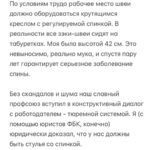 Alexey Navalny Instagram - Вообще за такое в тюрьме легко могут убить. Тупо закроют в ШИЗО и забьют до смерти. Уж больно дерзким выглядит это в глазах тюремной администрации. Но я пока отделываюсь тем, что каждый день специальная комиссия выносит мне выговор. А еще меня официально “предостерегли” от совершения готовящегося мной преступления. А я просто создал профсоюз зэков и тюремщиков. Серьезно. И у нас уже есть победы. Привет, это Навальный - лидер и учредитель профсоюза граждан, трудоустроенных на предприятиях уголовно-исполнительной системы, «Промзона». Ну а почему нет-то? Я работник колонии. Швей. И другие зэки тоже работники. И охранники тоже работники колонии. С точки зрения трудовых прав мы не различаемся. Мы можем создать профсоюз для защиты своих прав. Те, кто следил за моей деятельностью, знают, что я большой сторонник профсоюзов. Это очень важно - добиваться большей зарплаты и лучших условий труда. Мы много помогали профсоюзам, и я знаю, как сложна и часто просто опасна работа в по-настоящему независимом и боевом профсоюзе. Ну, если я призывал делать это других, то стоит сделать это и самому, пусть даже в самом опасном для этого месте, где забастовки, неповиновения и собрания прямо запрещены. За забастовку здесь по действующим правилам вас закроют в ШИЗО. И, скорее всего, станут пытать (это, правда, уже не по правилам, а по доброй традиции). Ну и вот. Я составил документы и отправил уведомление о создании профсоюза директору ФСИН и начальнику моей колонии. Первой наградой мне были дикие глаза сотрудников администрации. Они думали, что я шучу, когда я говорил о профсоюзе. И теперь называют его исключительно “незаконным”. Потом меня стали ежедневно вызывать на дисциплинарную комиссию и давать мне выговоры по всяким формальным причинам: нарушение формы одежды и т. д. Потом ко мне в барак пришла целая делегация и торжественно вручила мне “предостережение о готовящемся преступлении” (в карусели). Его я, значит, готовлю, создав профсоюз. Зэки, честно скажу, испугались профсоюза еще больше администрации. (Продолжение в карусели)