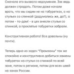 Alexey Navalny Instagram - Вообще за такое в тюрьме легко могут убить. Тупо закроют в ШИЗО и забьют до смерти. Уж больно дерзким выглядит это в глазах тюремной администрации. Но я пока отделываюсь тем, что каждый день специальная комиссия выносит мне выговор. А еще меня официально “предостерегли” от совершения готовящегося мной преступления. А я просто создал профсоюз зэков и тюремщиков. Серьезно. И у нас уже есть победы. Привет, это Навальный - лидер и учредитель профсоюза граждан, трудоустроенных на предприятиях уголовно-исполнительной системы, «Промзона». Ну а почему нет-то? Я работник колонии. Швей. И другие зэки тоже работники. И охранники тоже работники колонии. С точки зрения трудовых прав мы не различаемся. Мы можем создать профсоюз для защиты своих прав. Те, кто следил за моей деятельностью, знают, что я большой сторонник профсоюзов. Это очень важно - добиваться большей зарплаты и лучших условий труда. Мы много помогали профсоюзам, и я знаю, как сложна и часто просто опасна работа в по-настоящему независимом и боевом профсоюзе. Ну, если я призывал делать это других, то стоит сделать это и самому, пусть даже в самом опасном для этого месте, где забастовки, неповиновения и собрания прямо запрещены. За забастовку здесь по действующим правилам вас закроют в ШИЗО. И, скорее всего, станут пытать (это, правда, уже не по правилам, а по доброй традиции). Ну и вот. Я составил документы и отправил уведомление о создании профсоюза директору ФСИН и начальнику моей колонии. Первой наградой мне были дикие глаза сотрудников администрации. Они думали, что я шучу, когда я говорил о профсоюзе. И теперь называют его исключительно “незаконным”. Потом меня стали ежедневно вызывать на дисциплинарную комиссию и давать мне выговоры по всяким формальным причинам: нарушение формы одежды и т. д. Потом ко мне в барак пришла целая делегация и торжественно вручила мне “предостережение о готовящемся преступлении” (в карусели). Его я, значит, готовлю, создав профсоюз. Зэки, честно скажу, испугались профсоюза еще больше администрации. (Продолжение в карусели)