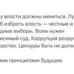 Alexey Navalny Instagram – Ровно три года назад я вернулся в Россию, пройдя лечение после отравления. В аэропорту меня арестовали. И вот три года я сижу. 

И три года отвечаю на один и тот же вопрос.

Зэки задают его просто и прямо.

Сотрудники тюремных администраций осторожно, при выключенных регистраторах. 

«Ты зачем вернулся?»

Отвечая на этот вопрос, я уже даже испытываю легкую досаду двух видов. Первую — на себя, что не мог найти таких слов, чтобы всем стало понятно и перестали спрашивать. Вторую — на российскую политику последних десятилетий, которая настолько привила обществу цинизм и конспирологию, что люди в принципе не верят простым мотивам. Мол, раз вернулся, значит, с кем-то договорился. Просто не сработало. Или пока не сработало. Есть какой-то хитрый план, в котором задействованы башни Кремля. В любом случае, есть какая-то ТАЙНАЯ подоплёка. Ведь всё в политике устроено не так, как кажется.

Но нет никаких тайн и схем. Все на самом деле так просто.

У меня есть моя страна и мои убеждения. И я не хочу отказываться ни от страны, ни от убеждений. И я не могу предать ни первого, ни второго. Если твои убеждения чего-то стоят, ты должен быть готов постоять за них. И если надо, пойти на какие-то жертвы.

А если не готов, то и убеждений у тебя никаких нет. Тебе просто кажется, что они есть. Но это не убеждения и принципы, а так — мысли в голове.

Из этого, конечно, не следует, что все, кто сейчас не сидит по тюрьмам, не имеют убеждений. Каждый платит свою цену. У многих она и без тюрьмы ой какая высокая.

Я участвовал в выборах и претендовал на лидерские позиции. С меня и спрос другой. Я объехал всю страну и везде объявлял со сцены: «Обещаю, что я вас не подведу, и я вас не обману, и я вас не брошу». Вернувшись, я и выполнил обещание своим избирателям. Должны же, в конце концов, появиться в России те, кто им не врет.

Сложилось так, что в России сейчас за своё право иметь и не скрывать свои убеждения я должен заплатить тем, что буду сидеть в одиночной камере. И мне, конечно, не нравится сидеть. Но ни от своих идей, ни от своей родины я не откажусь.

(Продолжение в карусели)