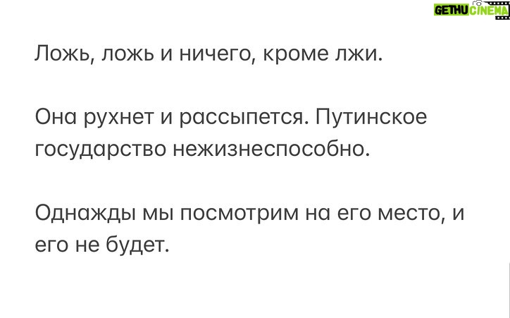 Alexey Navalny Instagram - Ровно три года назад я вернулся в Россию, пройдя лечение после отравления. В аэропорту меня арестовали. И вот три года я сижу. И три года отвечаю на один и тот же вопрос. Зэки задают его просто и прямо. Сотрудники тюремных администраций осторожно, при выключенных регистраторах. «Ты зачем вернулся?» Отвечая на этот вопрос, я уже даже испытываю легкую досаду двух видов. Первую — на себя, что не мог найти таких слов, чтобы всем стало понятно и перестали спрашивать. Вторую — на российскую политику последних десятилетий, которая настолько привила обществу цинизм и конспирологию, что люди в принципе не верят простым мотивам. Мол, раз вернулся, значит, с кем-то договорился. Просто не сработало. Или пока не сработало. Есть какой-то хитрый план, в котором задействованы башни Кремля. В любом случае, есть какая-то ТАЙНАЯ подоплёка. Ведь всё в политике устроено не так, как кажется. Но нет никаких тайн и схем. Все на самом деле так просто. У меня есть моя страна и мои убеждения. И я не хочу отказываться ни от страны, ни от убеждений. И я не могу предать ни первого, ни второго. Если твои убеждения чего-то стоят, ты должен быть готов постоять за них. И если надо, пойти на какие-то жертвы. А если не готов, то и убеждений у тебя никаких нет. Тебе просто кажется, что они есть. Но это не убеждения и принципы, а так — мысли в голове. Из этого, конечно, не следует, что все, кто сейчас не сидит по тюрьмам, не имеют убеждений. Каждый платит свою цену. У многих она и без тюрьмы ой какая высокая. Я участвовал в выборах и претендовал на лидерские позиции. С меня и спрос другой. Я объехал всю страну и везде объявлял со сцены: «Обещаю, что я вас не подведу, и я вас не обману, и я вас не брошу». Вернувшись, я и выполнил обещание своим избирателям. Должны же, в конце концов, появиться в России те, кто им не врет. Сложилось так, что в России сейчас за своё право иметь и не скрывать свои убеждения я должен заплатить тем, что буду сидеть в одиночной камере. И мне, конечно, не нравится сидеть. Но ни от своих идей, ни от своей родины я не откажусь. (Продолжение в карусели)