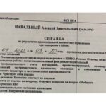 Alexey Navalny Instagram – Уже больше 1000 дней, как я в космическом путешествии.

И не вздумайте со мной спорить, что это не так.

Вот, например, доказательство, что мой корабль захватили пришельцы с планеты Омикрон Персей 8.

Они не в состоянии понять психологию людей и создали Искусственный разум, который станет изучать поведение пленников, чтобы в итоге дать советы о том, как поработить человеческую расу.

Ко мне попал один из отчетов омикронской машины. Попробуйте прочитать этот текст “металлическим голосом робота” из фильмов о научной фантастике и убедитесь, что все так.

Проведена диагностическая беседа с целью: ПРОГНОЗ ДЕВИАЦИЙ.
КАТЕГОРИЯ ПРОФИЛАКТИЧЕСКОГО УЧЕТА: распространяющий экстремистскую идеологию.
ПСИХОЭМОЦИОНАЛЬНЫЙ ФОН: удовлетворительный.
ПОВЕДЕНИЕ: адекватен.
РЕЧЬ: уклоняется от ответов на вопросы. Отвечает вопросом на вопрос. Обобщает.
ВЕГЕТАТИВНЫЕ РЕАКЦИИ: нет.
ПРОГНОЗ ПОВЕДЕНИЯ: нарушение дисциплины.

Могу поспорить, что если вы прочитали все это “голосом робота”, то в конце не удержались и добавили что-то вроде:

“РЕКОМЕНДАЦИИ: экспериментальное вживление чипа покорности”.

Но все будет окей. Люди выживут и победят. Омикронцы будут повержены. Их злобная машина Искусственного разума перед тем, как взорваться, скажет: “Not bad… for a human”.

P.S. Кто первый скажет из какого фильма (обожаю всю франшизу) цитата, тому попрошу ответить “ай молодец” и поставить сердечко.