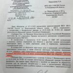 Alexey Navalny Instagram - Хорошо вам. Вы можете, не опасаясь, говорить о домике бобра. Вас никто не тронет за песню из Бременских музыкантов. А меня за это посадят в ШИЗО. Дело в том, что мне запрещены некоторые слова. Не матерные. Но в буквальном смысле их запрещается произносить мне и другим зекам. Ваш очевидный и заинтересованный вопрос: а какие слова? А вот ответ мой вас удивит: а я не знаю какие. Это секретно. Тюремные правила гласят: осуждённым запрещается при общении с другими лицами использовать слова и выражения, принятые в криминальной среде. Мне непонятно, что это за слова и что за криминальная среда. Для меня криминальная среда — Кремль. Когда тюремщики сделали мне замечание за использование слова «крыша», у меня глаза полезли на лоб. Тем не менее официальным письменным ответом (в карусели) меня информировали, что, в частности, слова «крыша» и «хата» мне использовать запрещено. Так что и «наша крыша — небо голубое», и «хатка бобра» — выражения, за которые я подвергнусь наказанию. Я пришел в суд с очевидным иском: нельзя у русского человека отнять слова «крыша» и «хата». На это тюремщики заявили, что у них есть список запрещённых для меня слов. Но они мне его не дадут. ПОТОМУ ЧТО ОН СЕКРЕТНЫЙ. Он настолько секретный, что его и в суд принести нельзя, и вместо него был предоставлен один из самых поразительных юридических документов, что я видел. Листок бумаги, на котором написано: «крыша» — … стр. 50; «хата» — … стр. 95. Существует секретная справка МВД СССР от 1983 года, где указаны секретные значения разных слов, перечень которых секретен. Но слова из этого справочника я обязан не употреблять под угрозой наказания. Стоит ли говорить, что судья с криком: «Конечно, это законно, какие разговоры, нам платят премию за каждое дело, проигранное Навальным!» вынесла решение в пользу тюрьмы? Представьте. Завтра по телевизору объявят: «С понедельника всем запрещается использовать слова, употребляемые чучундриками. Кто такие чучундрики, какие слова они употребляют — секретно, но за нарушение штраф». Бред? Нет, реальность, в которой я живу и вы живёте тоже. Я пошёл в Верховный суд с требованием признать незаконным и отменить само идиотское правило. Будет интересно.