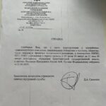 Alexey Navalny Instagram - Юбилей. Ровно 100 дней подряд я каждый вечер слушаю послание Путина от 21.02.2023. Говорю нашему замполиту: ну вы нормальные вообще? Ставьте разного Путина, разве мало речей он говорил? Ответ потряс своей логикой: это ежегодное послание от 23-го года. Значит, его надо слушать весь 23-й год. Выйдет следующее обращение — будем слушать его. Пошли судиться. Спрашиваю в суде: вы на каком основании ставите в моё личное время Путина, а не радио? Это незаконно. — Нормативное регулирование? — У нас есть инструкция по воспитательной работе. — То есть слова Путина — воспитание? — Нет. — Тогда на каком основании включаете? — Инструкция по воспитательной работе. — То есть всё-таки Путин — это воспитание? И реально раз десять по кругу так. Очень удобно, когда у тебя судья, как китайский болванчик, на всё кивает. И на все действия власти ставит штамп «законно».