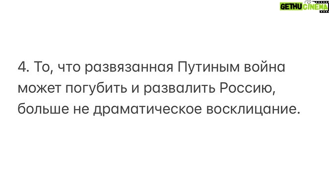 Alexey Navalny Instagram - С 1 июня в моей камере отключили даже радио, других людей я почти не вижу, а когда вижу, говорить им со мной запрещено. Поэтому, когда в «зале суда» адвокаты спросили меня: «Ну как у вас прошло военное положение?» — я подумал, что это какая-то новая шутка или интернет-мем, который ещё до меня не дошёл. А когда минуту спустя мне рассказывали про захват Ростова, сбитые вертолёты и военную колонну, движущуюся в Москву, чтобы «убить тварь Шойгу», а судебные в масках тоже слушали и кивали головой, я все ждал, что кто-то крикнет: «Это программа “Розыгрыш”!» Но никто не крикнул. Вместо этого пришла прокурор, и мы продолжили процесс, в котором меня обвиняют в создании организации для свержения президента Путина насильственным путём. И я слушаю эти обвинения и смотрю на фото блокпоста с гранатомётом в Ясенево. Слушаю и читаю о том, как Путин и остальные бежали из Москвы. Слушаю и смотрю на фото горящей нефтебазы в Воронеже. Слушаю о том, что в ФБК экстремисты, опасные для страны, и читаю о том, что одни войска РФ «занимают рубежи на Оке», чтобы обороняться от других войск РФ. И всё продолжаю ждать, а может, сама прокурор наконец рассмеётся и закричит: «Это розыгрыш, видели бы вы, Навальный, своё лицо!» Но она совершенно серьёзна. Что касается произошедшего, то мне понятно так же мало, как и всем. Но некоторые вещи понятны: 1. Нет большей угрозы для России, чем режим Путина. Это не Запад и не оппозиция сбивали российские вертолёты над Россией. Это не ФБК поставил Россию на порог гражданской войны (и не факт, что мы оттуда ушли). Это сделал Путин персонально. Напоминаю, что он ЛИЧНО помиловал всех этих осуждённых, что ехали убивать Шойгу и кого там ещё они хотели убивать. 2. Режим Путина настолько опасен для страны, что даже его неизбежный распад создаст угрозу гражданской войны. Теперь мы точно понимаем: стая сторонников Путина готова начать войну всех против всех в любой момент. Поэтому нам всем крайне важно помнить, что любой постпутинский транзит должен быть связан со свободными выборами. (Продолжение в карусели)