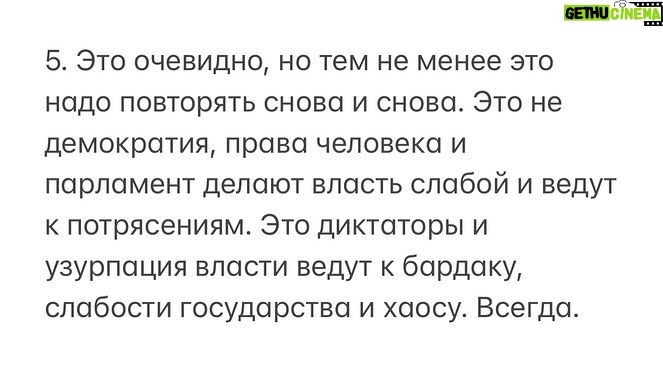 Alexey Navalny Instagram - С 1 июня в моей камере отключили даже радио, других людей я почти не вижу, а когда вижу, говорить им со мной запрещено. Поэтому, когда в «зале суда» адвокаты спросили меня: «Ну как у вас прошло военное положение?» — я подумал, что это какая-то новая шутка или интернет-мем, который ещё до меня не дошёл. А когда минуту спустя мне рассказывали про захват Ростова, сбитые вертолёты и военную колонну, движущуюся в Москву, чтобы «убить тварь Шойгу», а судебные в масках тоже слушали и кивали головой, я все ждал, что кто-то крикнет: «Это программа “Розыгрыш”!» Но никто не крикнул. Вместо этого пришла прокурор, и мы продолжили процесс, в котором меня обвиняют в создании организации для свержения президента Путина насильственным путём. И я слушаю эти обвинения и смотрю на фото блокпоста с гранатомётом в Ясенево. Слушаю и читаю о том, как Путин и остальные бежали из Москвы. Слушаю и смотрю на фото горящей нефтебазы в Воронеже. Слушаю о том, что в ФБК экстремисты, опасные для страны, и читаю о том, что одни войска РФ «занимают рубежи на Оке», чтобы обороняться от других войск РФ. И всё продолжаю ждать, а может, сама прокурор наконец рассмеётся и закричит: «Это розыгрыш, видели бы вы, Навальный, своё лицо!» Но она совершенно серьёзна. Что касается произошедшего, то мне понятно так же мало, как и всем. Но некоторые вещи понятны: 1. Нет большей угрозы для России, чем режим Путина. Это не Запад и не оппозиция сбивали российские вертолёты над Россией. Это не ФБК поставил Россию на порог гражданской войны (и не факт, что мы оттуда ушли). Это сделал Путин персонально. Напоминаю, что он ЛИЧНО помиловал всех этих осуждённых, что ехали убивать Шойгу и кого там ещё они хотели убивать. 2. Режим Путина настолько опасен для страны, что даже его неизбежный распад создаст угрозу гражданской войны. Теперь мы точно понимаем: стая сторонников Путина готова начать войну всех против всех в любой момент. Поэтому нам всем крайне важно помнить, что любой постпутинский транзит должен быть связан со свободными выборами. (Продолжение в карусели)