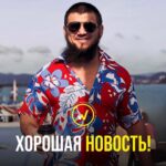 Ali Bagov Instagram - Ассаламу Алейкум, хорошая новость! Как мы видим, сегодня каждый успешный в своём деле человек, вкладывается в инвестиции. Но, почему-то многие считают, что нужно сначала стать успешным, а потом вложиться куда-либо. А ведь всё совсем наоборот, именно инвестиции могут помочь человеку стать успешным. А что же дальше? Спешу сообщить вам хорошую новость! Мы стали представителями первой онлайн-школы по халяльным инвестициям. Основатель этой школы наш хороший брат Мансур Джамалдинов. Он более 10 лет в сфере инвестиций, инвестирует в халяльные акции, в крипту и передаёт свои знания другим. Исламские знания получил в Египте и Саудовской Аравии. Он обучает своих учеников финансовой грамотности; как инвестировать, соблюдая шариатские постановления; как обрести финансовую независимость и многому другому. В своём блоге он делится ценной информацией и рассказывает про Халальные инвестиции и предостерегает от пирамид и мошенников. Переходите и подписывайтесь👇🏻 @mansur_halalinvest @mansur_halalinvest @wayinvestor @wayinvestor