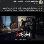 Ali Fadil Instagram - آراء مهمة عندي جدا من أشخاص مهنيين جدا شكرا استاذ مهدي شكرا استاذ كريم 🙏🏻🙏🏻🙏🏻