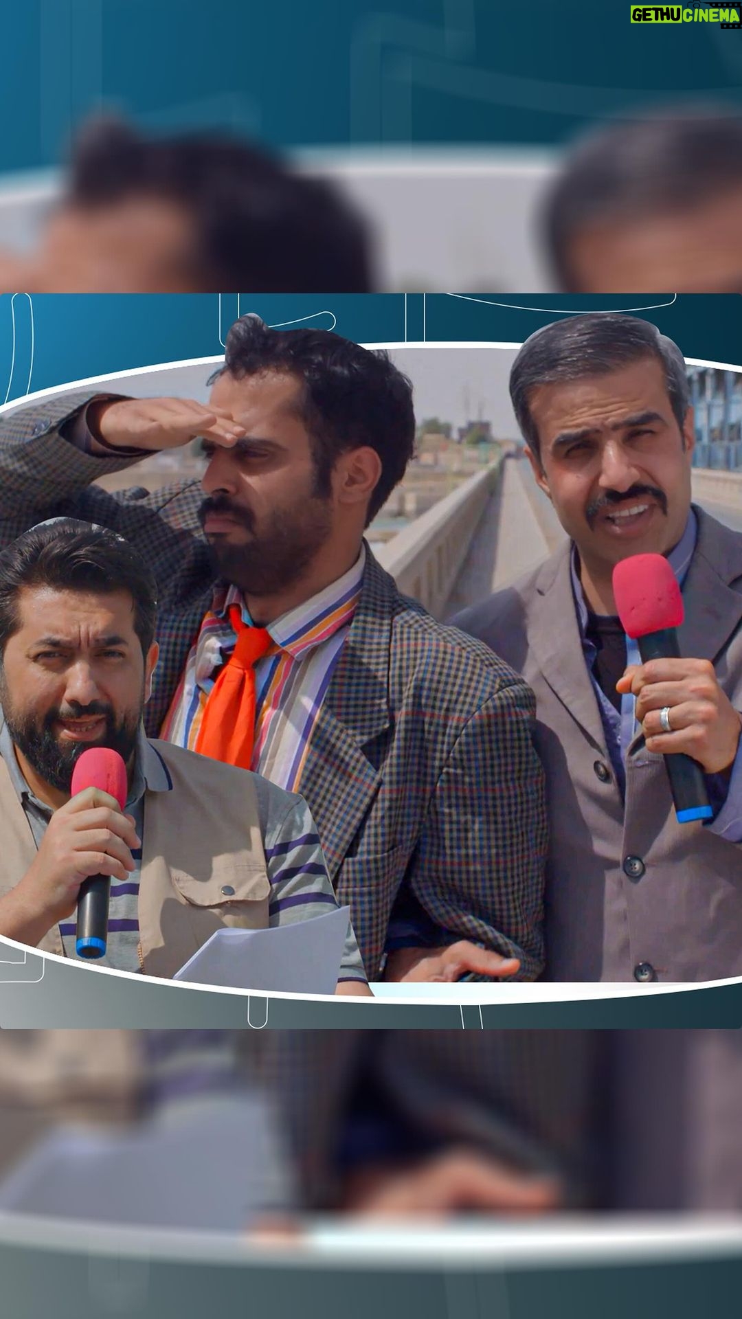 Ali Fadil Instagram - #علي_فاضل يلتقي #بالمتحجي و شخاطة على سدة الكوت ؟؟ ... #ولاية_بطيخ