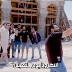 Ali Fadil Instagram - انتظرونا يوم الخميس الساعة 10 الحلقة الثانية من #ولاية_بطيخ الموسم الـ 8 على قناة #دجلة والساعة 11 على قناتنا في #اليوتيوب