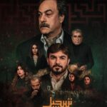 Ali Fadil Instagram – تسجيل خروج على الشرقية في رمضان 😉
انتاج @tentimetv
@sharqiyatv