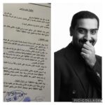 Ali Fadil Instagram - على بركة الله تم التعاقد مع المخرج الشاب مصطفى كريم لاخراج تجربته الدرامية الاولى في مطلع العام المقبل ستكون تجربة مختلفة ان شاء الله .. وسيتم الاعلان بشكل مفصل اكثر عن باقي افراد العمل لاحقا 💪❤️ @mustfakarem1