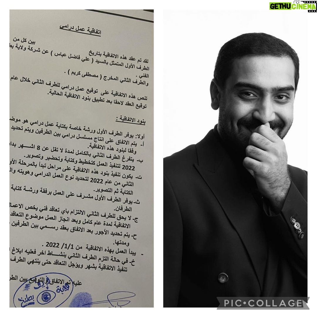 Ali Fadil Instagram - على بركة الله تم التعاقد مع المخرج الشاب مصطفى كريم لاخراج تجربته الدرامية الاولى في مطلع العام المقبل ستكون تجربة مختلفة ان شاء الله .. وسيتم الاعلان بشكل مفصل اكثر عن باقي افراد العمل لاحقا 💪❤️ @mustfakarem1