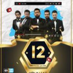 Ali Fadil Instagram - ١٢ مليون مشترك على يوتيوب احبكم هواية ❤️ الليلة حلقة جديدة على العراقية