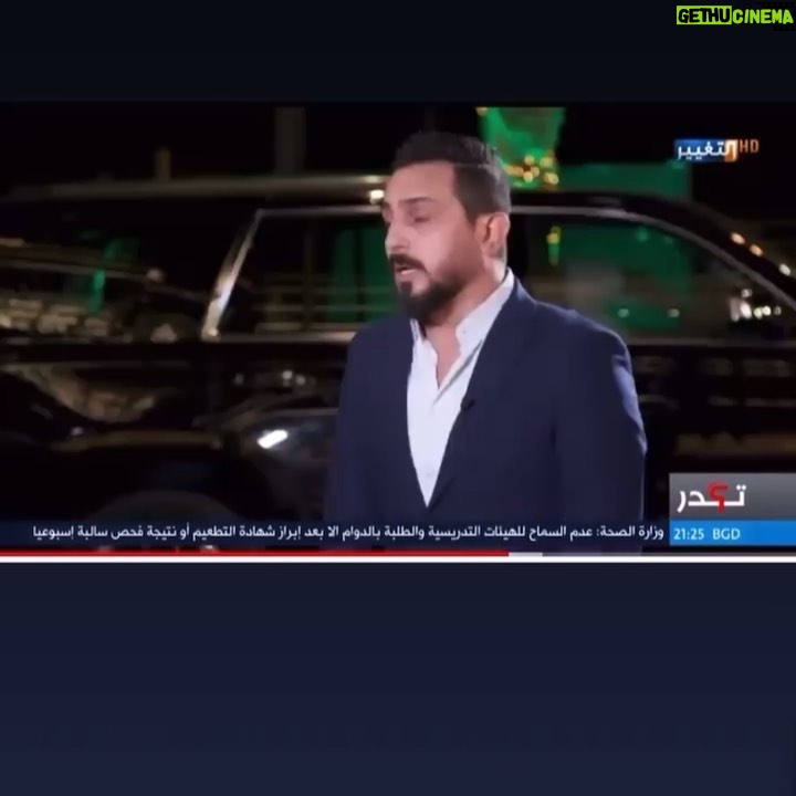 Ali Fadil Instagram - شكرا رائد الغالي على كلامك @raedabufatean ومبروك حنين عالبرنامج الجديد @hanen.ghanim