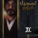 Ali Fadil Instagram – خليل فاضل

مو مجرد ممثل تشتغل وياه 
هو ممثل بمستوى عربي غاب بسبب غياب الدراما ورجع حتى ياخذ مكانه الطبيعي بين نجوم الصف الاول بالعراق 
@khalel.f.khalel
