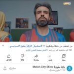 Ali Fadil Instagram – بعد الرجعة البارحة اليوم ترند ١ 🙄