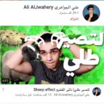 Ali Fadil Instagram – البارحة من نشرت اليوتيوبر حسين هواية شباب طلبوا مني اشوف محتوى علي الجواهري وقبل ما ابلش شغل اليوم طبيت وشفت محتواه وفرحت جدااااااااااا بهذا الشاب يا اخوان احنا عدنا طاقات عظيمة هذا الولد مستقبله رائع بصناعة المحتوى واللي فرحني اكثر من طبيت بالانستا لكيته متابعني ومراسلني وهذا اللي زاد من فرحتي لان اتشرف اكون صديق لشاب مثل علاوي اتمنى تشوفون محتواه @ali_aljwahery 
 واتمنى ترشحولي بعد شباب صناع محتوى اشاهدهم وشكرررررا 🙏🏻🙏🏻🙏🏻