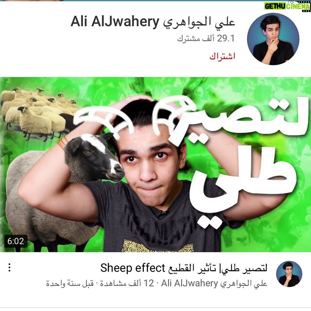 Ali Fadil Instagram - البارحة من نشرت اليوتيوبر حسين هواية شباب طلبوا مني اشوف محتوى علي الجواهري وقبل ما ابلش شغل اليوم طبيت وشفت محتواه وفرحت جدااااااااااا بهذا الشاب يا اخوان احنا عدنا طاقات عظيمة هذا الولد مستقبله رائع بصناعة المحتوى واللي فرحني اكثر من طبيت بالانستا لكيته متابعني ومراسلني وهذا اللي زاد من فرحتي لان اتشرف اكون صديق لشاب مثل علاوي اتمنى تشوفون محتواه @ali_aljwahery واتمنى ترشحولي بعد شباب صناع محتوى اشاهدهم وشكرررررا 🙏🏻🙏🏻🙏🏻