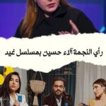 Ali Fadil Instagram - شكرا نجمتنا الاء حسين @actress_alaa_hussein على هذا الكلام شكرا صديقي واخي احمد البشير @ahmedalbasheer على هذا الاطراء ان يعجبكم العمل هذا شي يسعدني وين الكاها مدح من الخاتون والريس خلص هسة راح تعب شهور واحس بفخر كبير ❤️❤️