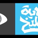 Ali Fadil Instagram - تنويه هام نود اعلام الجمهور الكريم بأن الفنانة اشتي حديد منذ هذه اللحظة هي خارج فريق ولاية بطيخ متمنين لها النجاح في مسيرتها الفنية المستقبلية وشكرا