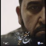 Ali Fadil Instagram - البوسترات الرسمية #بنج_عام ٢