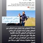 Ali Fadil Instagram - اكثر واول واحد انتقد نزار اني بس عيب عييييييب التنمر السخيف والفشار على منشور نزار بمناسبة عيد الام كل واحد تعليقه يمثله ويمثل أخلاقه كل عام وانت بخير ام نزار الغالية وامي وكل أمهات العالم