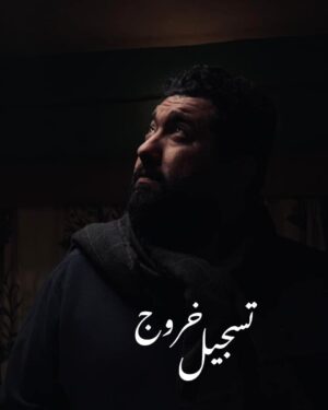 Ali Fadil Instagram - ما بقى شي
