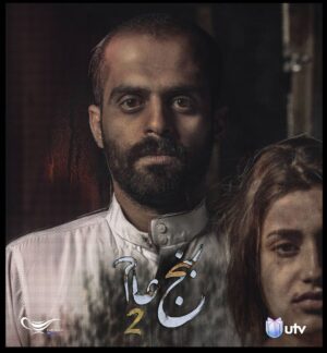 Ali Fadil Instagram - البوسترات الرسمية 
#بنج_عام ٢
