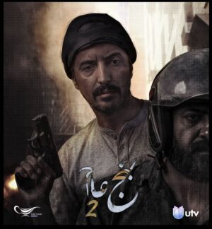 Ali Fadil Instagram - البوسترات الرسمية 
#بنج_عام ٢