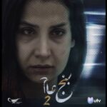 Ali Fadil Instagram - البوسترات الرسمية #بنج_عام ٢