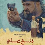 Ali Fadil Instagram - لست من محبي الجوائز الفردية .. هاجس الافضل لا يؤرقني لأنني مؤمن بان الفنان يعرف نفسه اذا كان هو الافضل بين اقرانه من خلال ما يقدمه لكن .. وللتاريخ في حفل الهلال الذهبي ليلة امس @haideralnuaimi اعطاني درس بليغ مما دعاني لمراجعة نفسي كثيرا لانهم منحوني اكبر جائزتين في المهرجان وهم على يقين بعدم حضوري بعد ان اعتذرت من الحضور وهم باستطاعتهم تغيير الجائزة ومنحها لشخص سيحضر المهرجان ويحتفل الا ان حيدر النعيمي ولجنة الهلال الذهبي الموقرة لم يغالطوا ضميرهم المهني اسف صديقي حيدر لأنني لم اكن حاضرا ليلة امس واعدك بأني ساغير عاداتي واكون ضيفك الدائم في هلالك الذهبي مستقبلا واشكر اللجنة التي منحتني جائزتين عن عمل احبه كثيرا وهو بنج عام شكرا احمد وحيد شكرا غسان شكرا اثير اموري ، وسام ، اوس ، هيثم ، عباس ، عمار وعمار وطه وكوكي ومنذر وعمران ومحمد وطالب وكل المبدعين ومبروك لكل المجتهدين في اعمال الموسم السابق