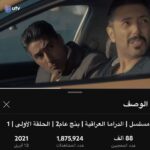 Ali Fadil Instagram - قبل تقريبا سنتين كانت الحلقة الاولى من بنج عام الموسم الثاني قصتها تدور حول زيارة شخص كويتي الى العراق وكان يظن العراق مكان للقتل والموت فقط فانبهر بكرم لا مثيل له الحلقة وصفها البعض بالخيالية والمبالغة ولكن خليجي ٢٥ البصرة اثبت وجهة نظرنا الصحيحة الثاقبة عن البصرة والعراق واهلنا بالبصرة كتبوا سيناريو واقعي مؤثر اكثر من بنج عام شكرا احمد وحيد شكرا اثير كشكول شكرا قناة Utv @utviraq @ahmedwaheeeeed @kashkoolatheer