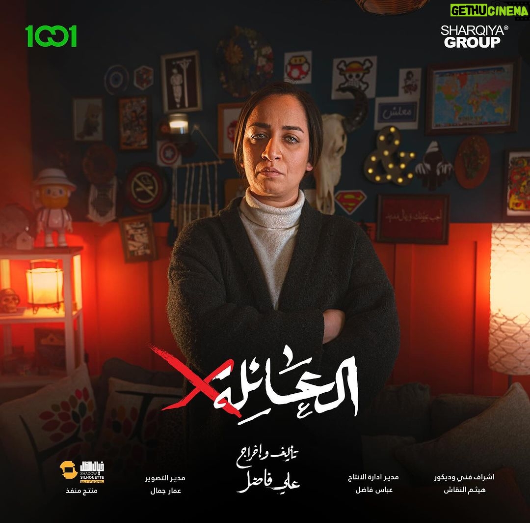 Ali Fadil Instagram - البوسترات الرسمية لابطال مسلسل العائلة أكس @rafal_nashmi @jarer_abd @yahyabrahem @muhand.sattar