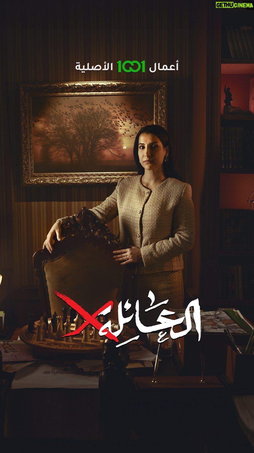 Ali Fadil Instagram - ماكو مثل حنية الأب .. أحلى ذكريات تسمعها بين بنت وأبوها #العائلةx