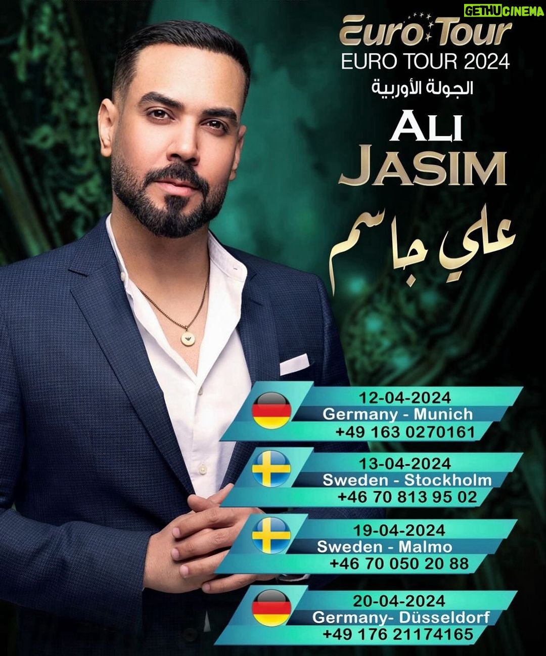 Ali Jassim Instagram - الى جمهوري الحبيب ملتقانا في اوربا To my beloved audience our meeting place is in Europe