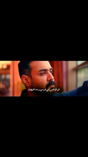 Ali Jassim Instagram - هوا أني أحس كلبي 
لعب من بردت الاحضان💔
#تكتبلي_واكتبلك📝 
ديو مع الفنان 
حمزه المحمداوي 
@hamza.almahmdwi 

كلمات الراقي 
@aliriyadhh 
علي رياض 
من الحاني 
#علي_جاسم 
توزيع ومكس المبدع دائماً
احمد المهندس
@ahmed_almuhandes 
تصوير 
حسن الراوي 
@has.alrawi 
ومن اخراج
@bo3z.13