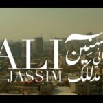 Ali Jassim Instagram – جديدي #سنين_وانه_مدللك
كلام الشاعر 
علي رياض 
الحاني 
توزيع سرمد عز الدين 
مكس وماسترينغ 
أيسر القاسم 
اخراج 
مازن العربي
متوفره على يوتيوب #نجوم_الدار_البيضاء