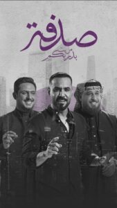 Ali Jassim Instagram - #صدفة قلبي الي بلا جناح ياحلوة طيرج 🕊️ بالقفص مالج خلي لا يصيده غيرج🤍 #علي_جاسم