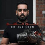 Ali Jassim Instagram – #soon
#كل_شيء_يختلف