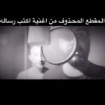 Ali Jassim Instagram – اخر مقطع من اغنيه #اكتب_رساله_لروحي_بيه_احبك 
كان من كلام محمد الواصف 
ونشال في وقتهه
#شتياق
#اكتب_رساله
كلمات عمار محمد 
توزيع الميسترو احمد المهندس
